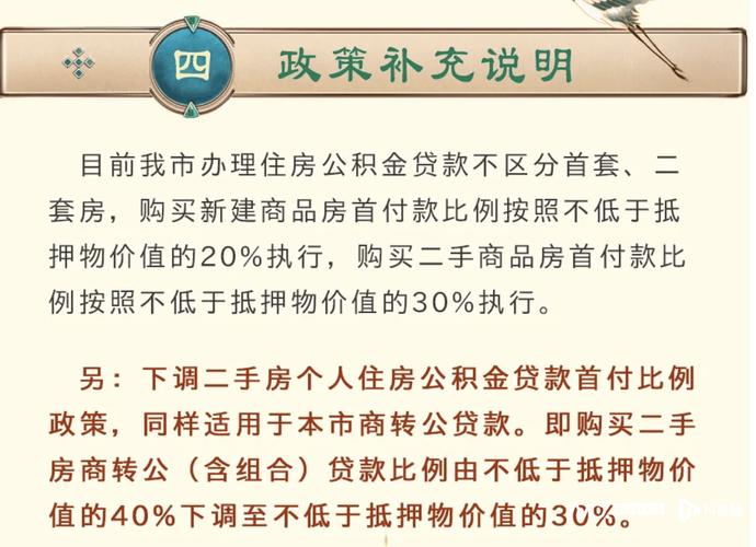 在惠州了解房产抵押贷款的条件和要求是关键(惠州房产抵押贷款哪家好)