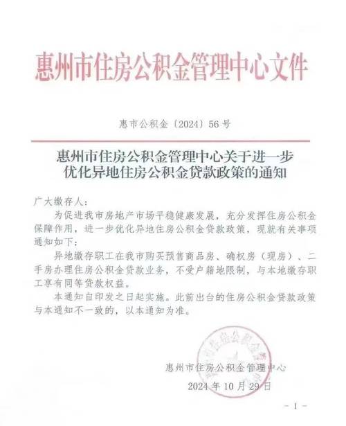 惠州惠城汽车抵押贷款如何避免被拒绝(惠州汽车抵押贷款公司)