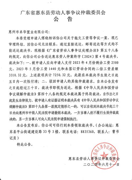 惠州惠东车辆抵押贷款公司评价：信誉与服务的双重考量(惠州抵押车交易平台)